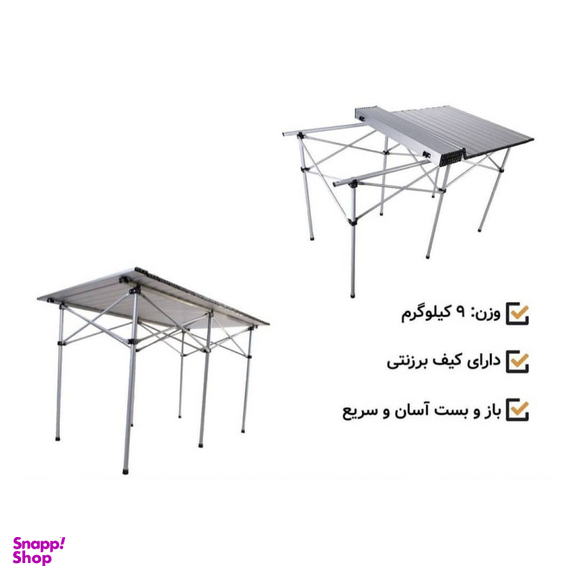 میز آلومینیومی تاشو پرستیژ 6 نفره