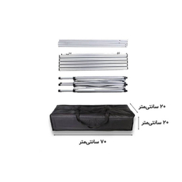 میز آلومینیومی تاشو پرستیژ 6 نفره