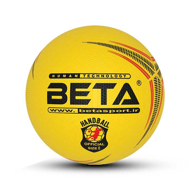 توپ هندبال بتا (Beta) مدل لاستیکی رنگ زرد