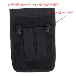 کیف گردنی مدل 551