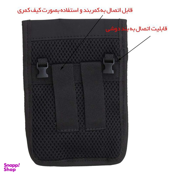 کیف گردنی مدل 551