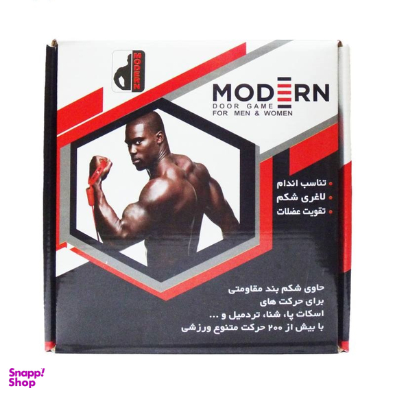 کش بدنسازی مدرن (Modern) مدل PR2Y