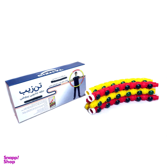 حلقه تناسب اندام تن زیب (TanZib) مدل Hula Hoop 01