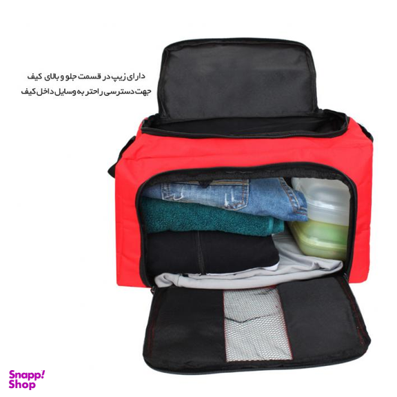 ساک پیک نیک سنتوزا (Sentoza) مدل 1055 به همراه یک عدد رایگان