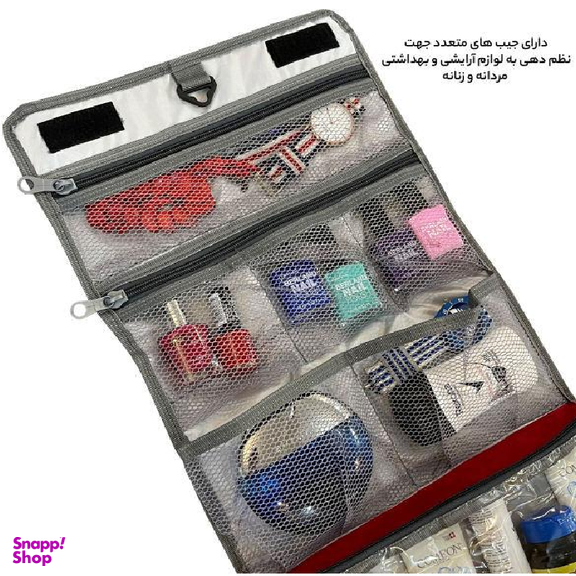 کیف لوازم شخصی آیمکس (Imax) کد MAX010 به همراه یک عدد رایگان