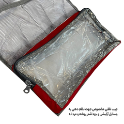 کیف لوازم شخصی آیمکس (Imax) کد MAX010 به همراه یک عدد رایگان