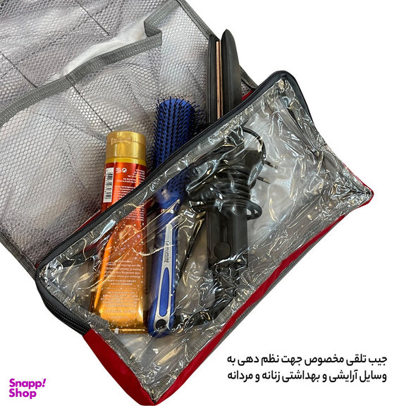 کیف لوازم شخصی آیمکس (Imax) کد MAX010 به همراه یک عدد رایگان