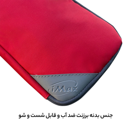 کیف لوازم شخصی آیمکس (Imax) کد MAX06 به همراه یک عدد رایگان