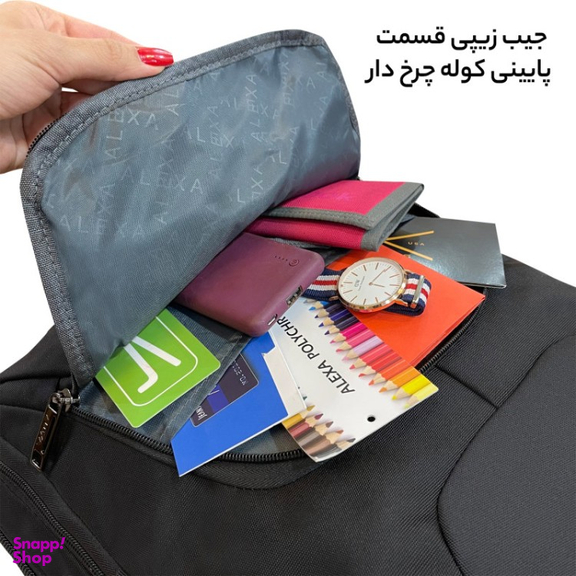 کوله پشتی الکسا (Alexa) مدل JOURNEY ALS3036-LARGE