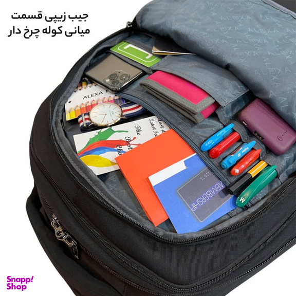 کوله پشتی الکسا (Alexa) مدل JOURNEY ALS3036-LARGE