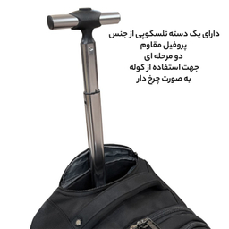 کوله پشتی الکسا (Alexa) مدل JOURNEY ALS3036-LARGE