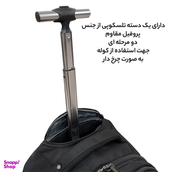 کوله پشتی الکسا (Alexa) مدل JOURNEY ALS3036-LARGE