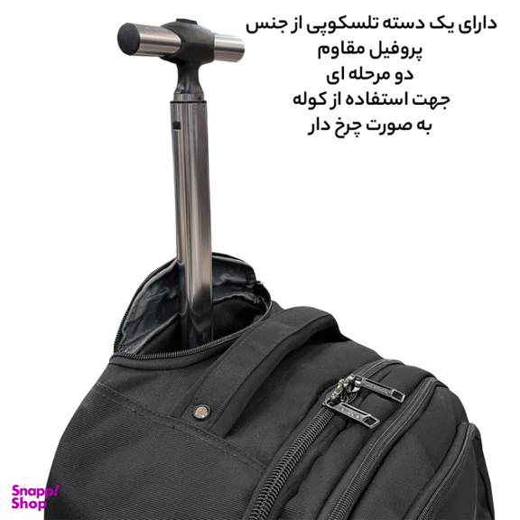 کوله پشتی چرخدار الکسا (Alexa) مدل PASSENGER ALS3099-LARGE