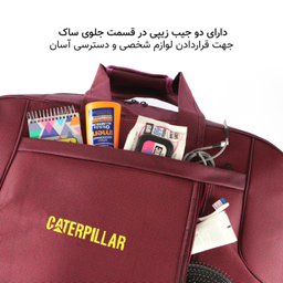 ساک سفری طرح Caterpillar مدل 120082