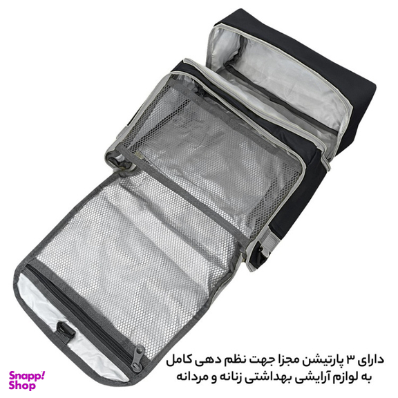 کیف لوازم شخصی آیمکس (Imax) کد 015