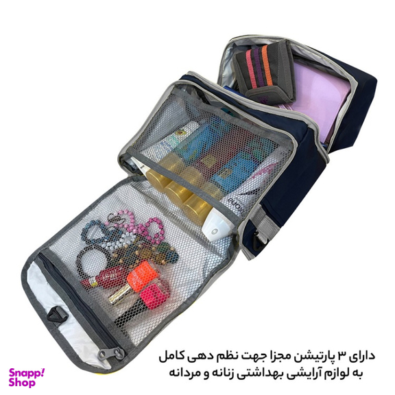 کیف لوازم شخصی آیمکس (Imax) کد 015