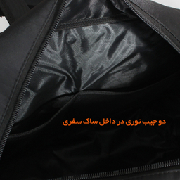 ساک سفری لاک بگ (Lockbag) مدل 120178