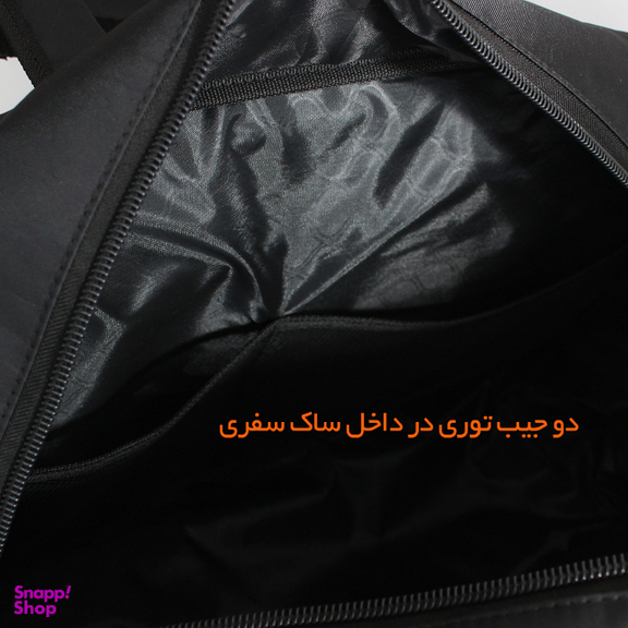 ساک سفری لاک بگ (Lockbag) مدل 120178