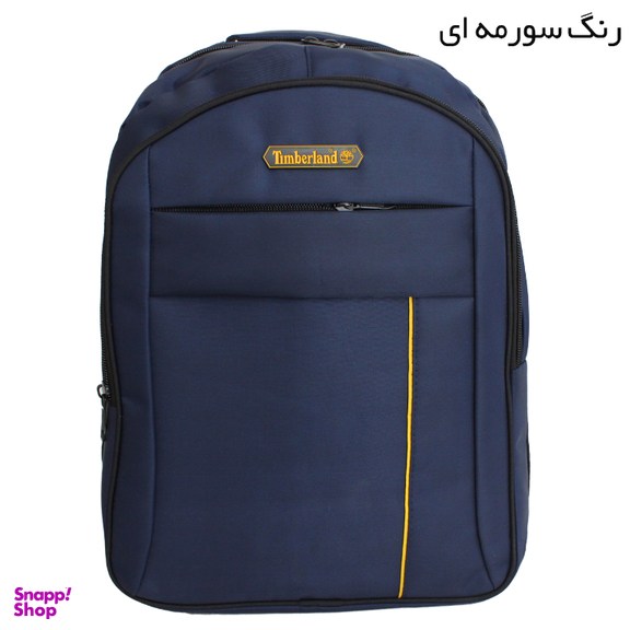 کوله پشتی مدل 300
