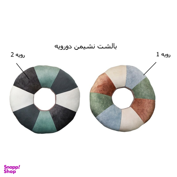 بالش نشیمن خودرو مدل چهل تکه