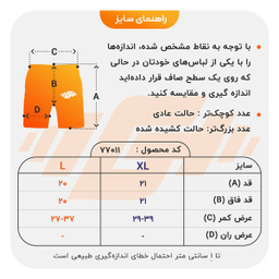 مایو بادی بیلدینگ بدنسازی مدل 10524 رنگ مشکی