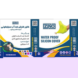 کاور کفش زینو مدل M35-40