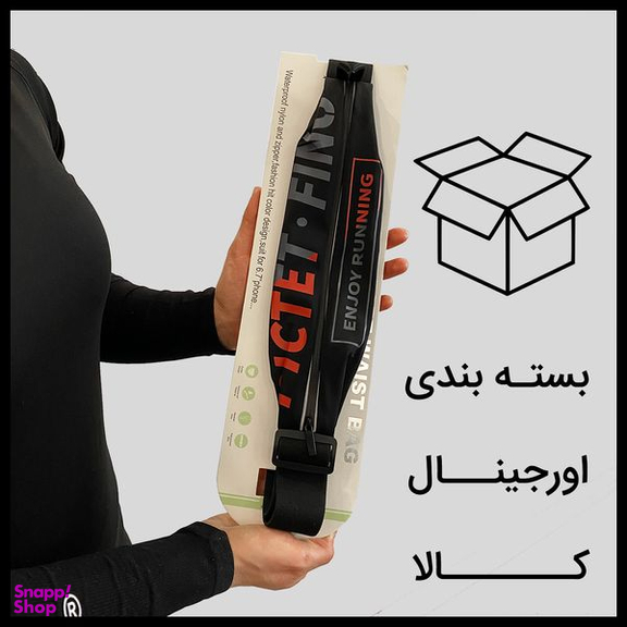 کیف کمری پیکتت.فاینو (PICTET.FINO) مدل PF101
