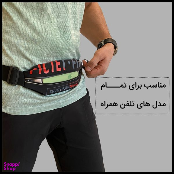 کیف کمری پیکتت.فاینو (PICTET.FINO) مدل PF101