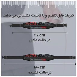 کیف کمری پیکتت.فاینو (PICTET.FINO) مدل PF101