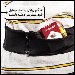 کیف کمری رومیکس (Romix) مدل RH26-L XL