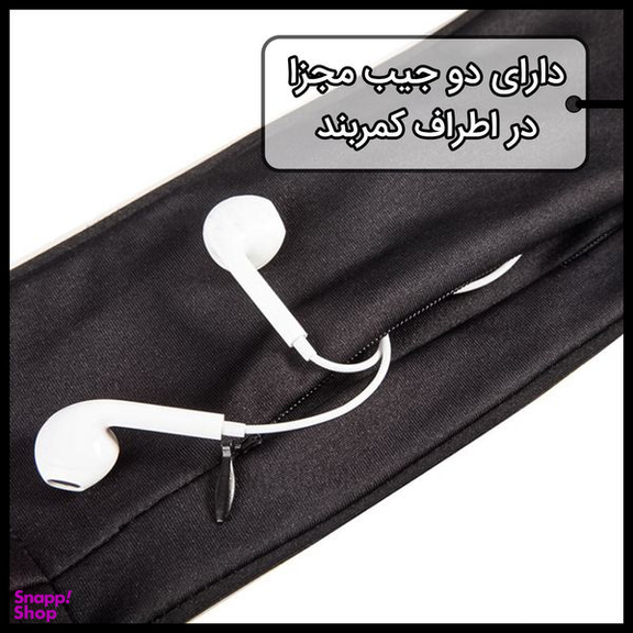 کیف کمری رومیکس (Romix) مدل RH26-L XL