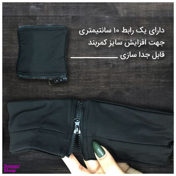 کیف کمری رومیکس (Romix) مدل RH26-L XL
