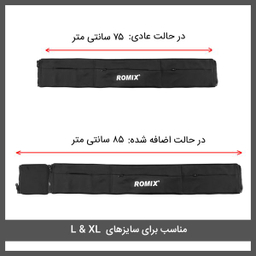 کیف کمری رومیکس (Romix) مدل RH26-L XL