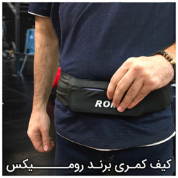 کیف کمری رومیکس (Romix) مدل RH26-L XL