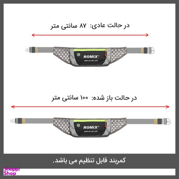 کیف کمری رومیکس (Romix) مدل RH74