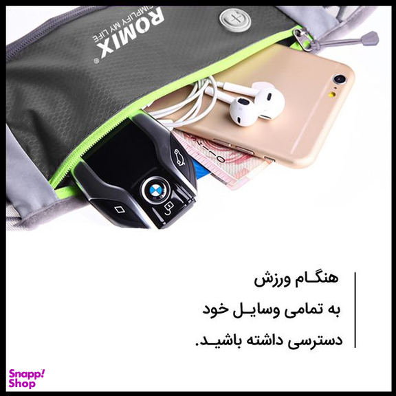 کیف کمری رومیکس (Romix) مدل RH74