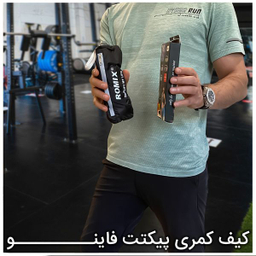 کیف کمری رومیکس (Romix) مدل RH74
