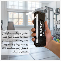 کیف کمری رومیکس (Romix) مدل RH74