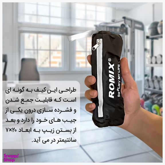 کیف کمری رومیکس (Romix) مدل RH74