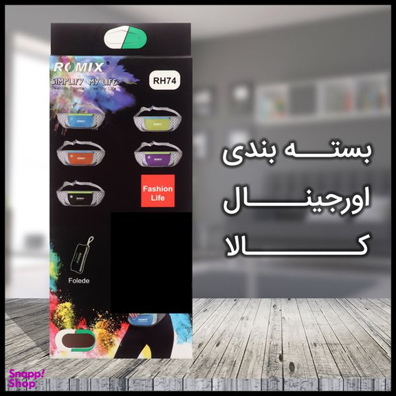 کیف کمری رومیکس (Romix) مدل RH74