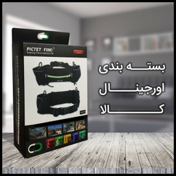 کیف کمری پیکتت.فاینو (PICTET.FINO) مدل RH09