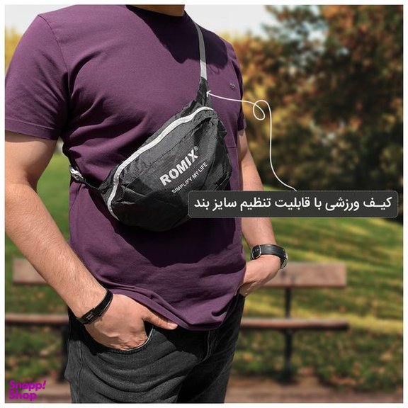 کیف کمری رومیکس (Romix) مدل RH60