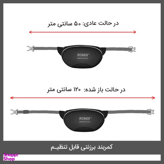کیف کمری رومیکس (Romix) مدل RH60