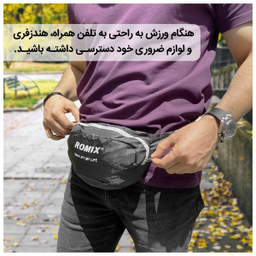 کیف کمری رومیکس (Romix) مدل RH60