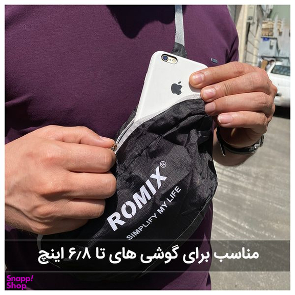 کیف کمری رومیکس (Romix) مدل RH60