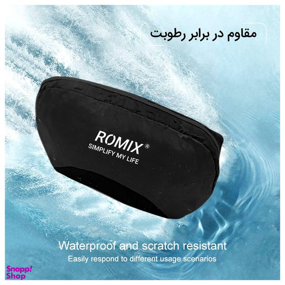 کیف کمری رومیکس (Romix) مدل RH60
