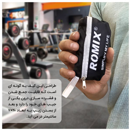 کیف کمری رومیکس (Romix) مدل RH60