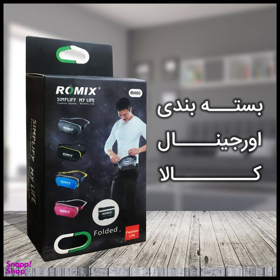کیف کمری رومیکس (Romix) مدل RH60
