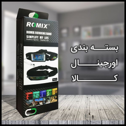 کیف کمری رومیکس (Romix) مدل RH16