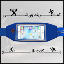 کیف کمری رومیکس (Romix) مدل RH16